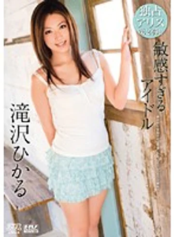 DV-1153 jav