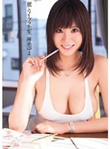 DV-1158 jav