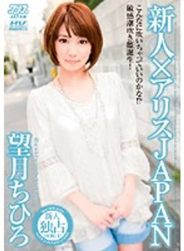 DV-1167 jav