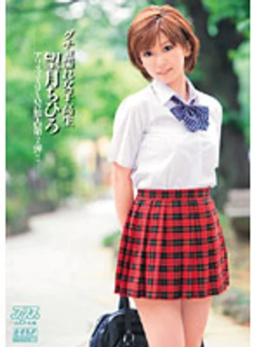 DV-1176 jav