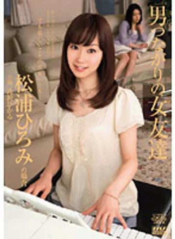 DV-1179 jav