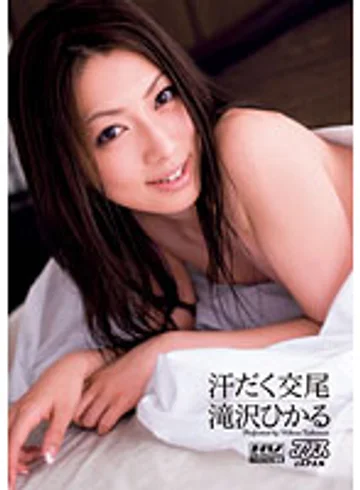 DV-1189 jav