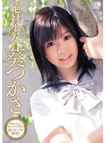 DV-1195 jav