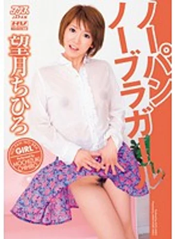 DV-1198 jav