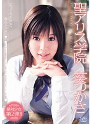DV-1205 jav