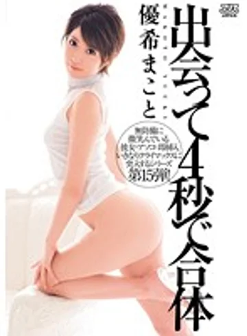 DV-1207 jav