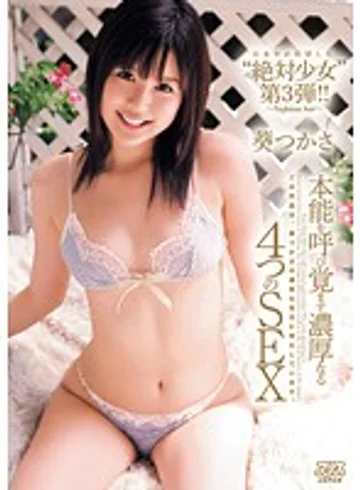 DV-1215 jav