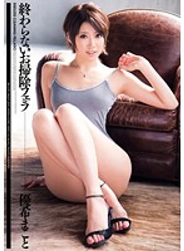 DV-1216 jav
