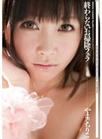 DV-1222 jav