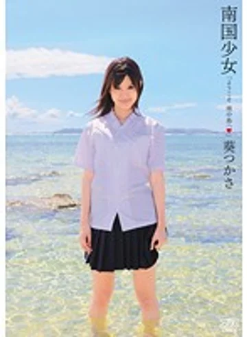 DV-1231 jav