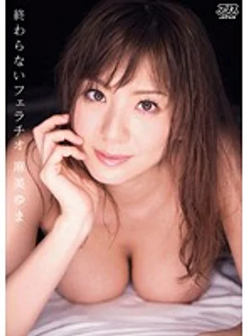 DV-1247 jav