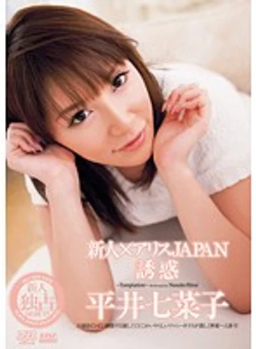 DV-1248 jav