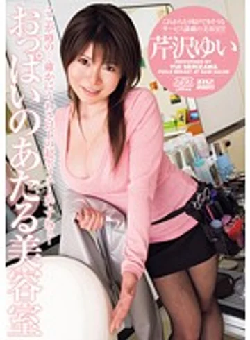 DV-1250 jav