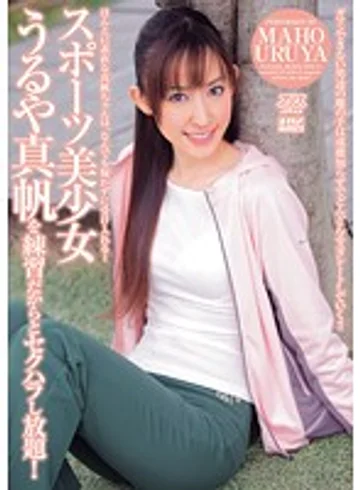 DV-1259 jav