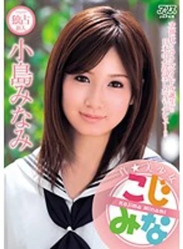 DV-1279 jav