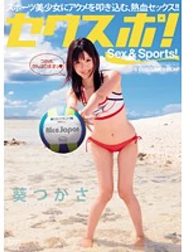 DV-1281 jav