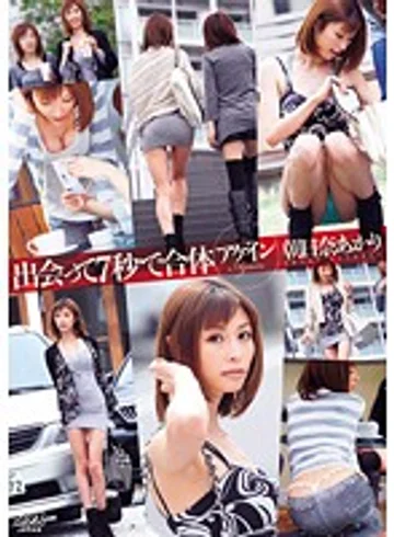 DV-1288 jav