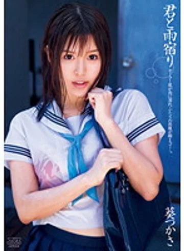 DV-1314 jav