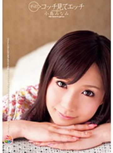 DV-1315 jav