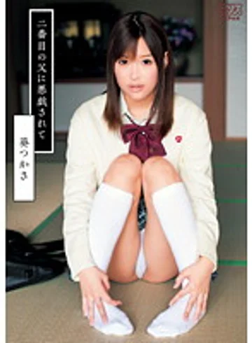 DV-1325 jav
