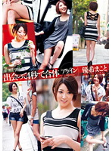DV-1330 jav