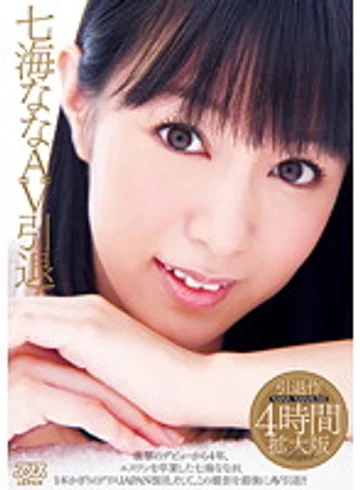 DV-1334 jav