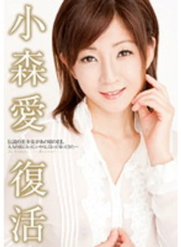 DV-1335 jav