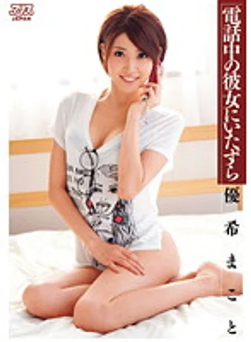DV-1351 jav