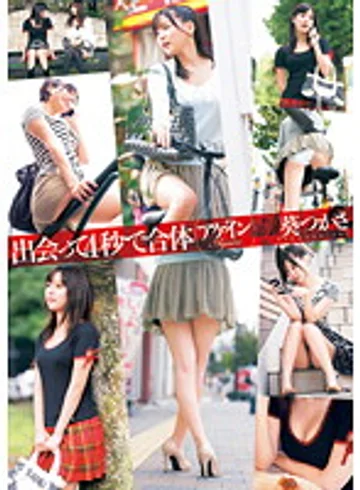 DV-1357 jav