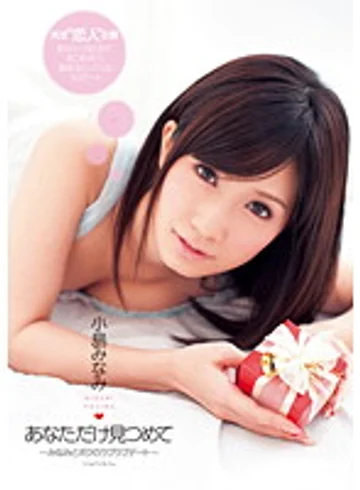 DV-1358 jav