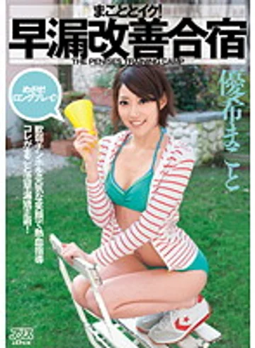 DV-1362 jav