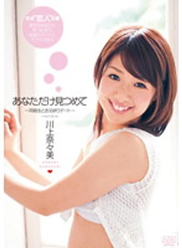 DV-1366 jav
