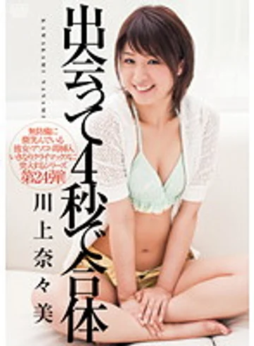DV-1376 jav