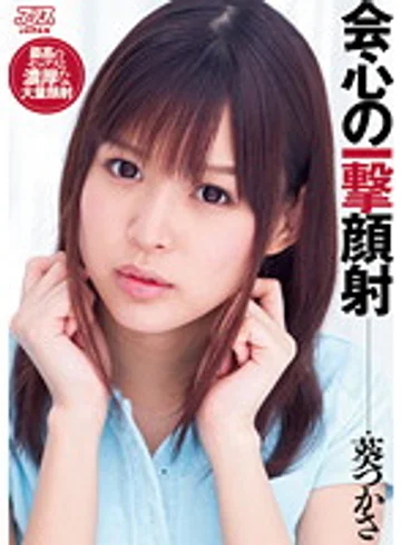 DV-1387 jav