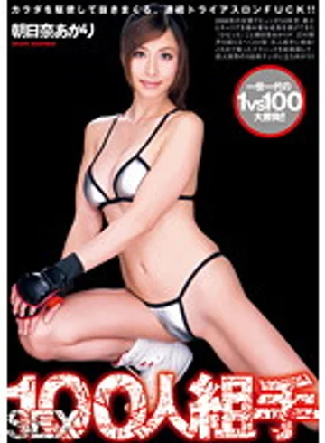 DV-1392 jav