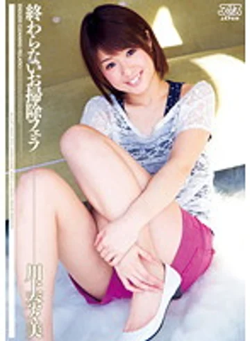 DV-1395 jav