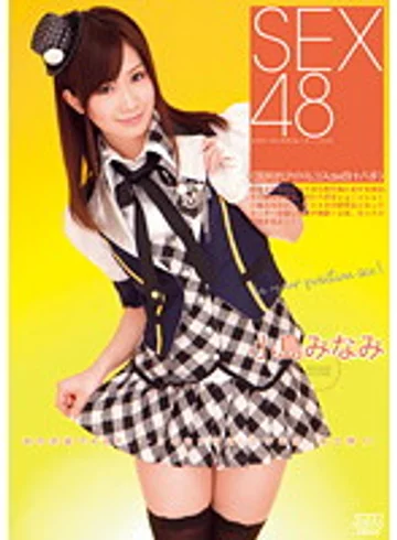 DV-1397 jav