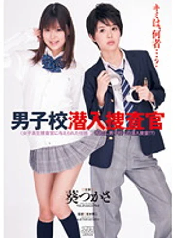 DV-1408 jav