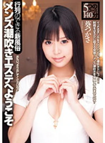 DV-1426 jav