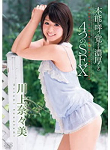 DV-1436 jav