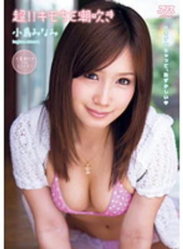 DV-1437 jav
