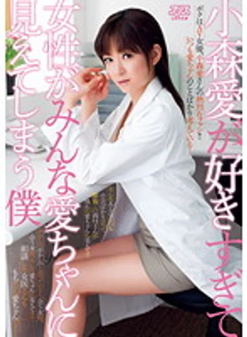 DV-1440 jav