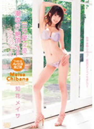 DV-1444 jav