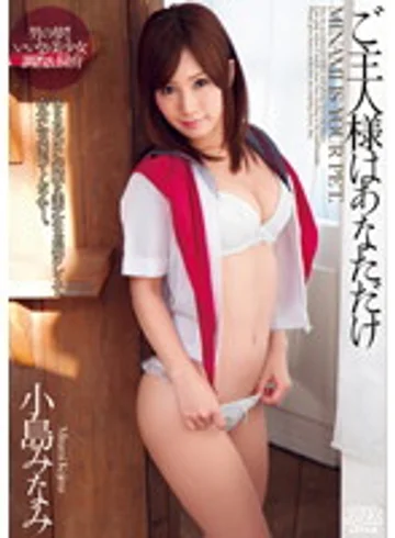 DV-1448 jav
