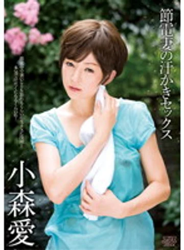DV-1450 jav