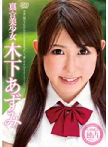 DV-1454 jav
