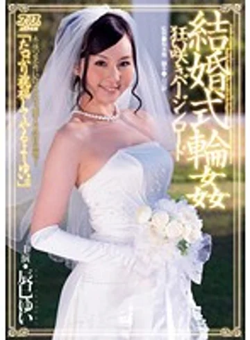 DV-1484 jav