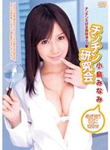 DV-1491 jav