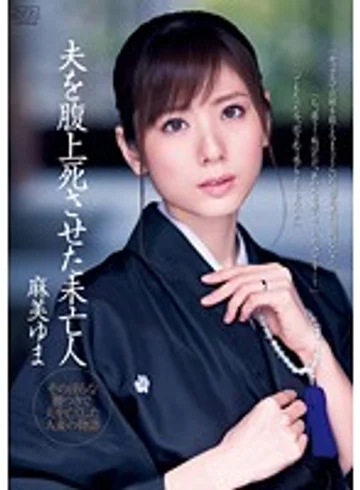 DV-1514 jav