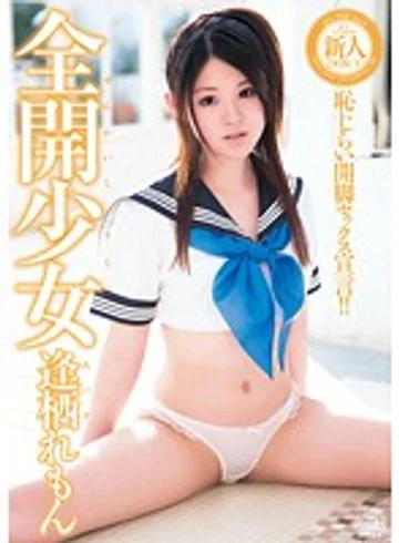 DV-1515 jav